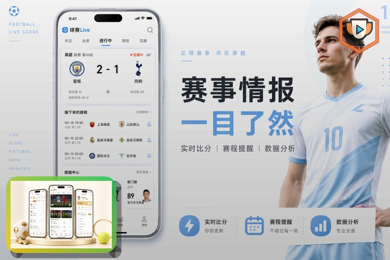 年度安全品牌