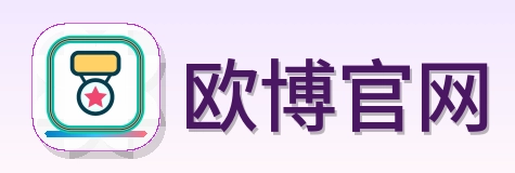 欧博官网 Logo